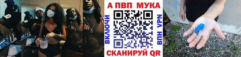 Сколько стоит Безенчук Alpha-PVP Мефедрон КОКАИН ГАШ ЭКСТАЗИ Канабис