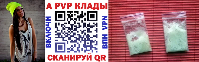 Alpha PVP СК Безенчук