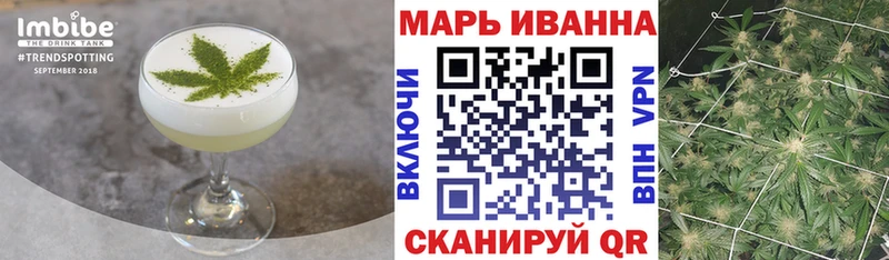 Печенье с ТГК марихуана Безенчук