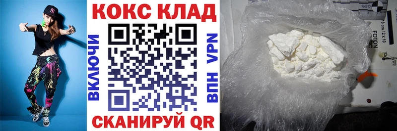 blacksprut ссылки  как найти   Безенчук  КОКАИН Fish Scale 