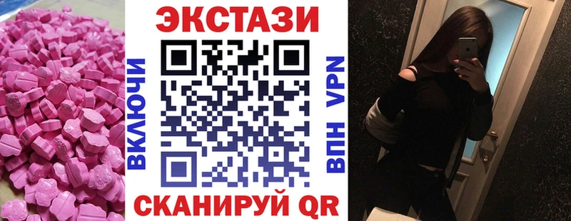 Ecstasy 250 мг  Безенчук 