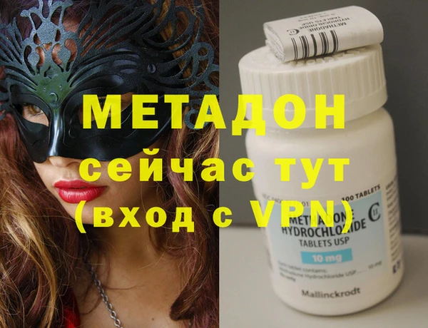 ECSTASY Алексеевка