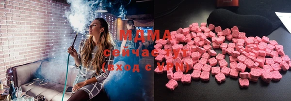 каннабис Абдулино