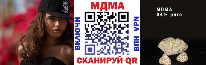 даркнет состав Безенчук МДМА Molly цены