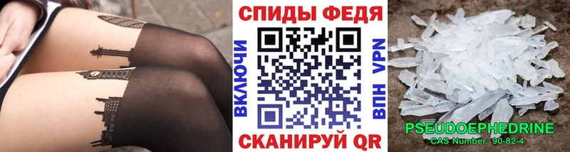 кракен вход Безенчук Первитин мет