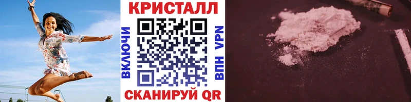 Метамфетамин мет Безенчук