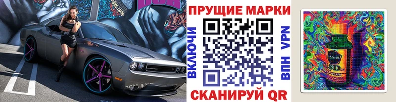 купить  сайты  Безенчук  даркнет как зайти  Марки N-bome 1500мкг  blacksprut ТОР 