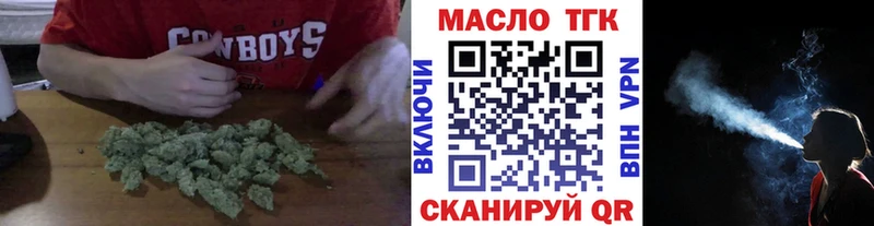 Дистиллят ТГК жижа  где купить наркоту  Безенчук 