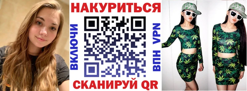Каннабис тримм  Безенчук 